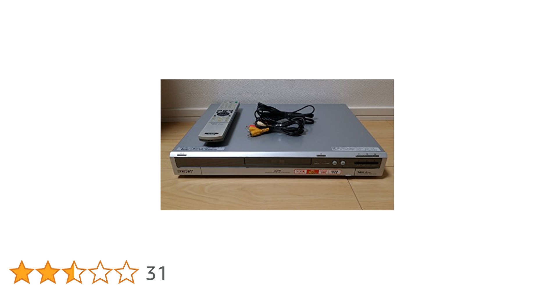 SONY スゴ録 RDR HX50 Amazon | SONY “スゴ録